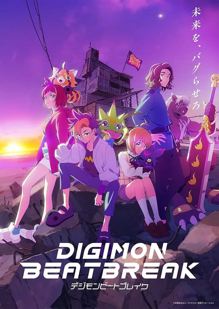 انمي Digimon Beatbreak الحلقة 48 مترجمة