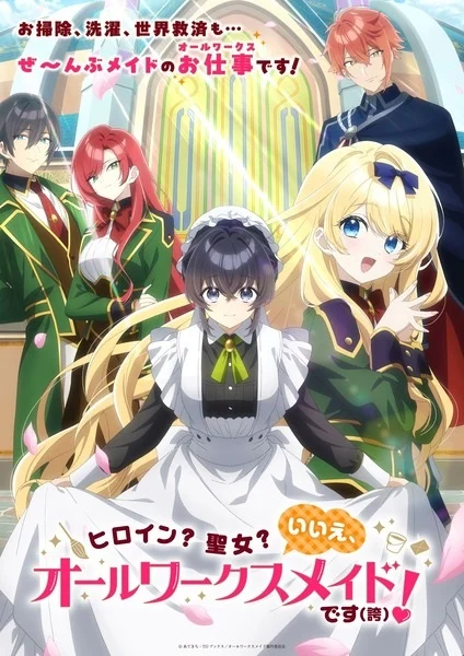 Heroine? Seijo? Iie, All Works Maid Desu (Hokori)!