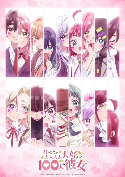 انمي Kimi No Koto Ga Daidaidaidaidaisuki Na 100-nin No Kanojo 3rd Season الحلقة 12 مترجمة والأخيرة