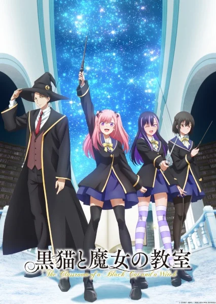 انمي Kuroneko To Majo No Kyoushitsu الحلقة 24 والاخيرة مترجمة