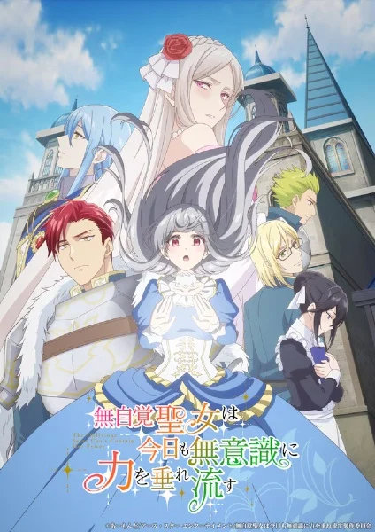 انمي Mujikaku Seijo Wa Kyou Mo Muishiki Ni Chikara Wo Tare Nagasu الحلقة 11 مترجمة