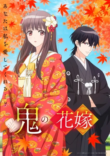 انمي Oni No Hanayome الحلقة 12 مترجمة والأخيرة