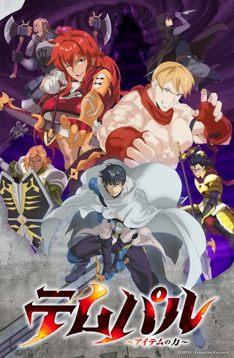 انمي Temppal: Item No Chikara الحلقة 1 مترجمة