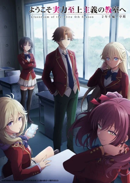 انمي Youkoso Jitsuryoku Shijou Shugi No Kyoushitsu E 4th Season: 2-nensei-hen 1 Gakki الحلقة 14 مترجمة