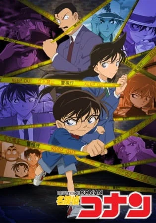 انمي المحقق كونان Detective Conan الحلقة 1213 مترجمة