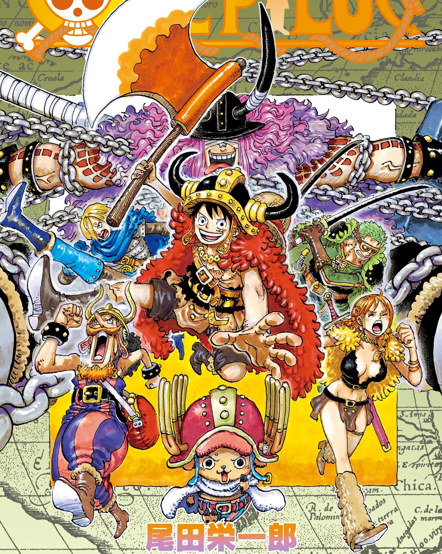 انمي ون بيس One Piece الحلقة 1180 مترجمة