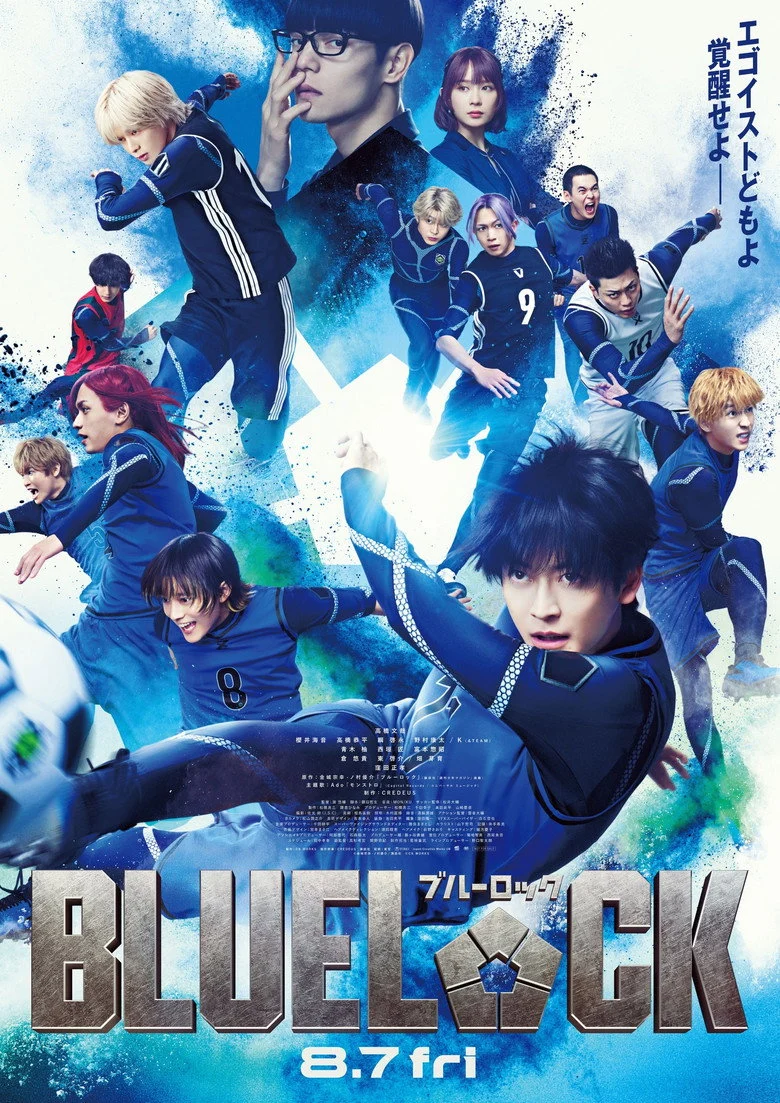 فيلم Blue Lock 2026 مترجم اون لاين