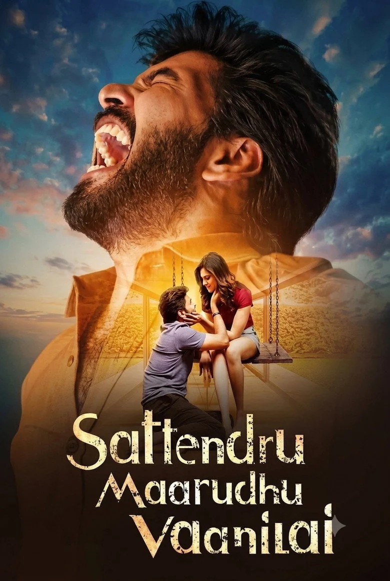 فيلم Sattendru Maarudhu Vaanilai 2026 مترجم اون لاين