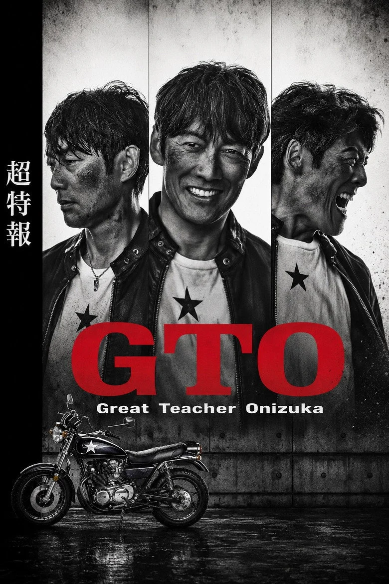 المعلم العظيم أونيزوكا GTO