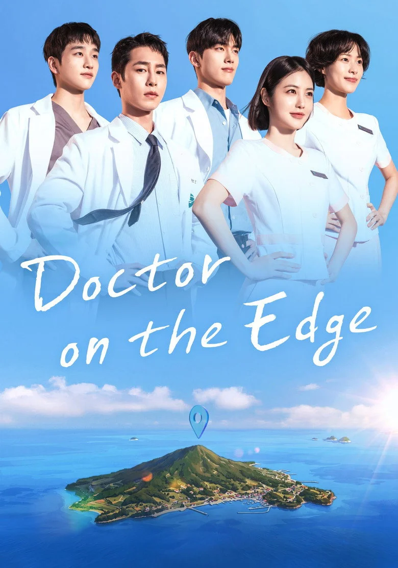طبيب على حافة الهاوية Doctor On The Edge