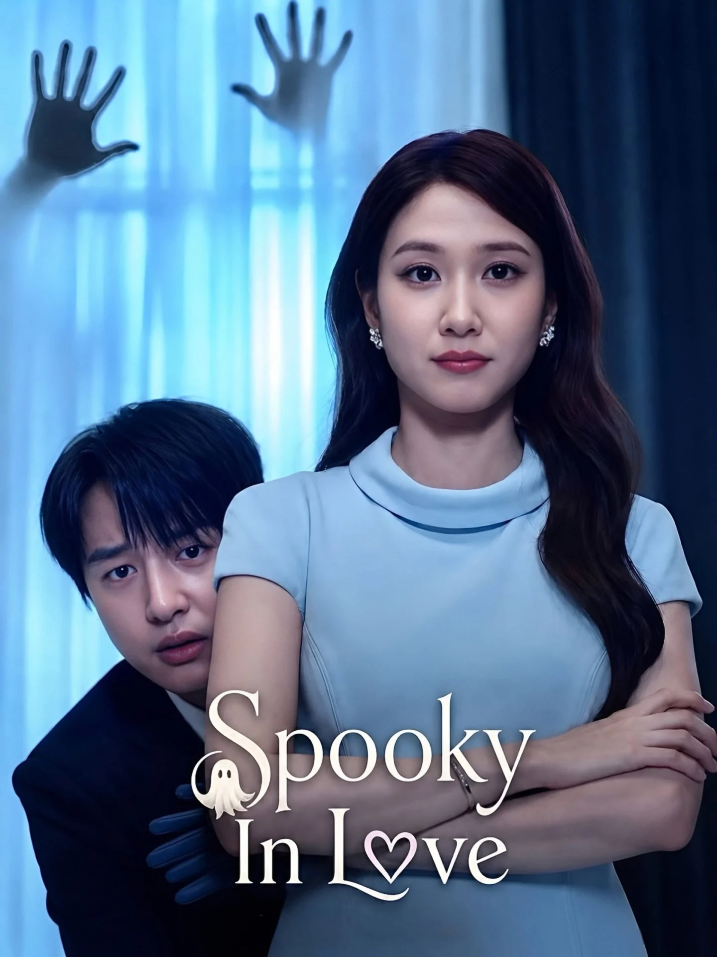 قصة حب مرعبة Spooky In Love