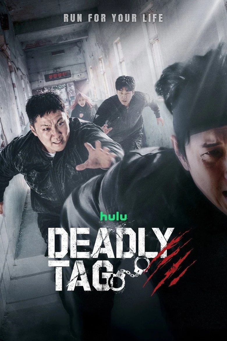 برنامج Deadly Tag الموسم الاول الحلقة 3